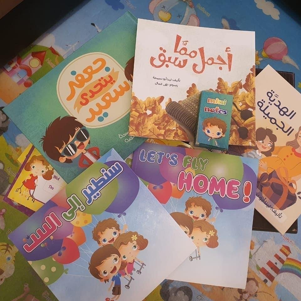 9ميريانا 3 - كلنا أمهات