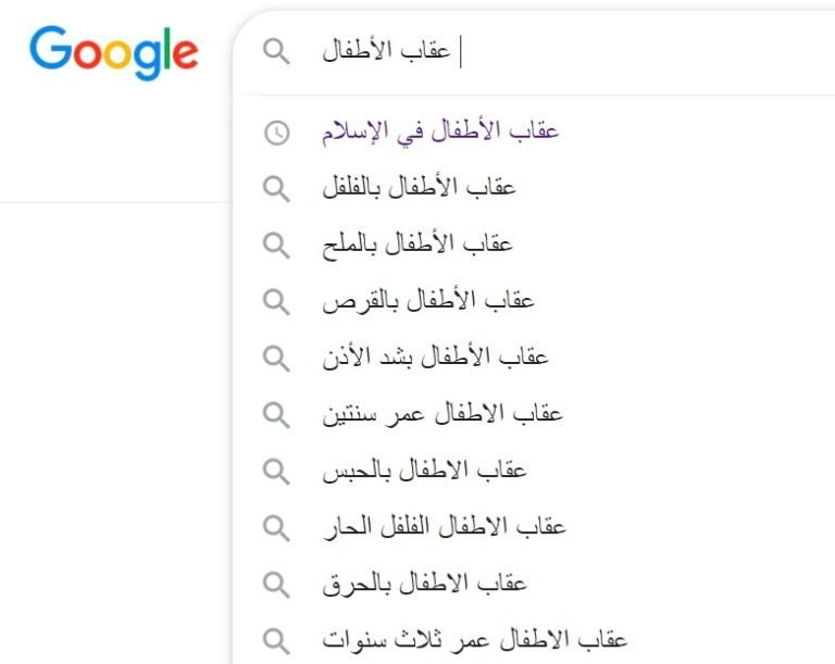 kids behaving 768x611 1 - كلنا أمهات