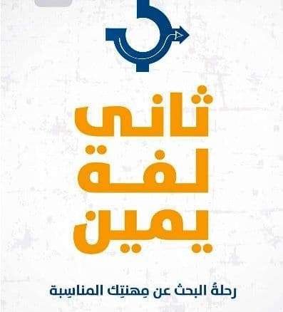"الكرير" المناسب_كلنا أمهات