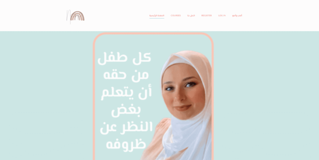 2021 08 06 2 - كلنا أمهات