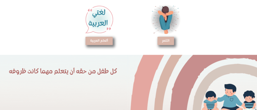 2021 08 06 5 - كلنا أمهات