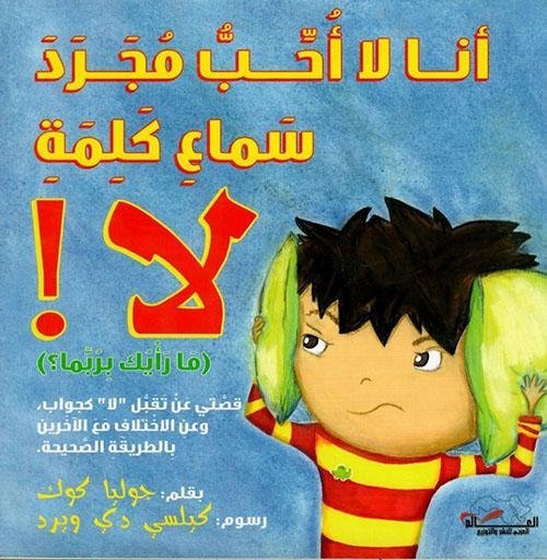 284683 - كلنا أمهات