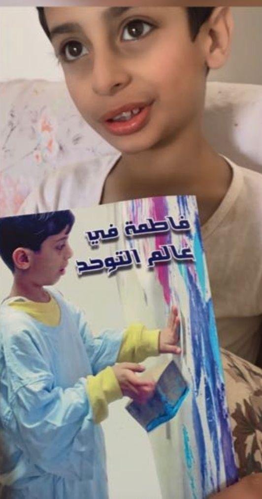 WhatsApp Image 2021 08 23 at 16.18.41 1 - كلنا أمهات