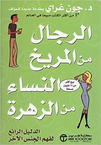 كهف الرجل - كلنا أمهات