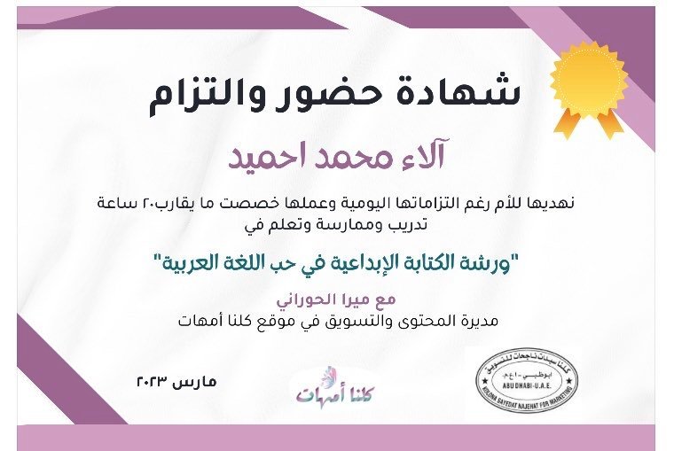 مهنة كتابة المحتوى