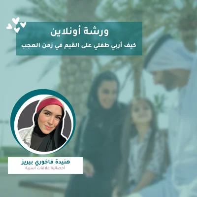 thumbnail - كلنا أمهات